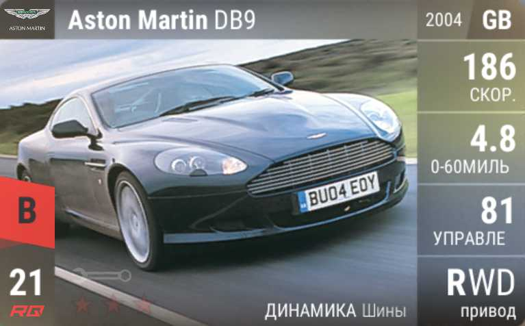 download ASTON MARTIN DB9 DB 9 workshop manual