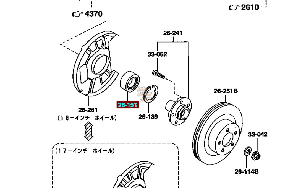 download MAZDA RX7 Parts workshop manual