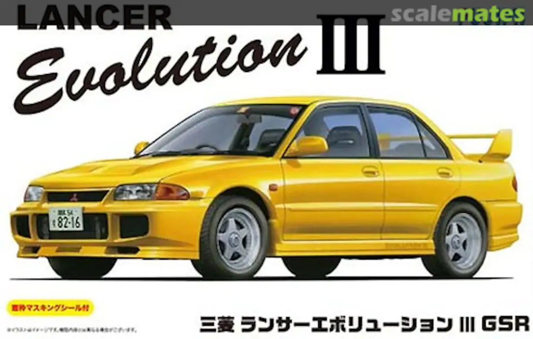 download MITSUBISHI Lancer EVO 1 3 workshop manual