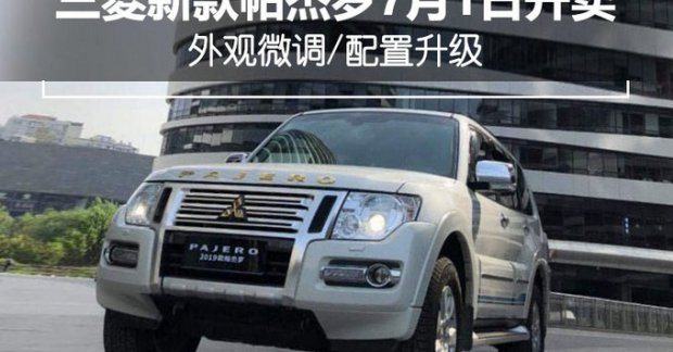 download MITSUBISHI MONTERO SHOGUN PAJERO workshop manual