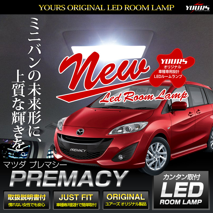 download Mazda Premacy workshop manual