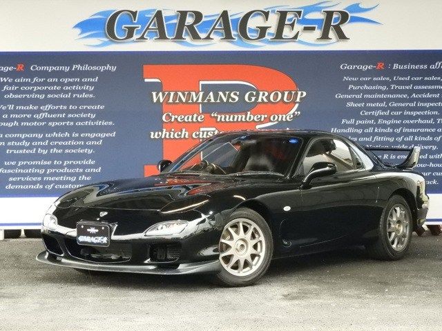 download Mazda RX7 workshop manual