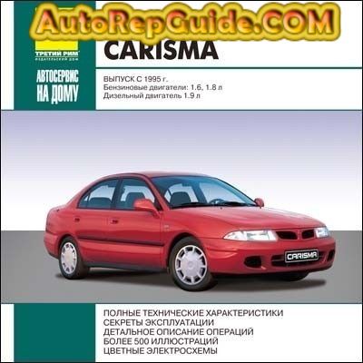 download Mitsubishi Carisma Manua workshop manual