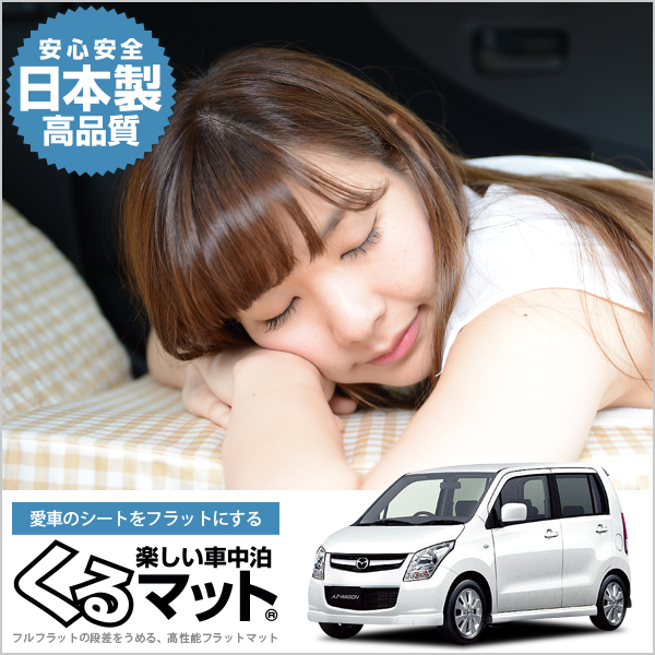 download SUZUKI WAGON R Shop workshop manual