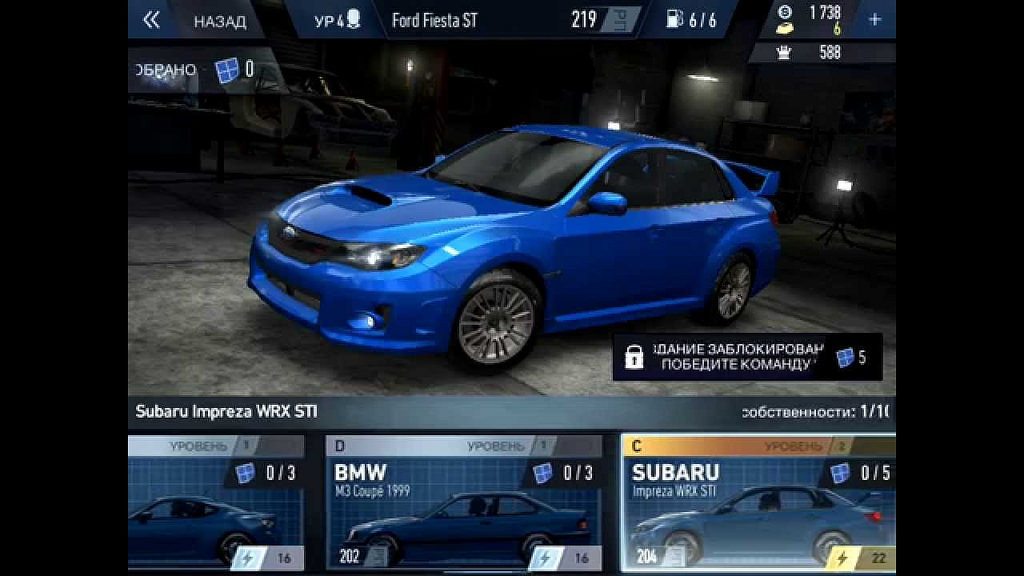 download Subaru Impreza DOWNL workshop manual