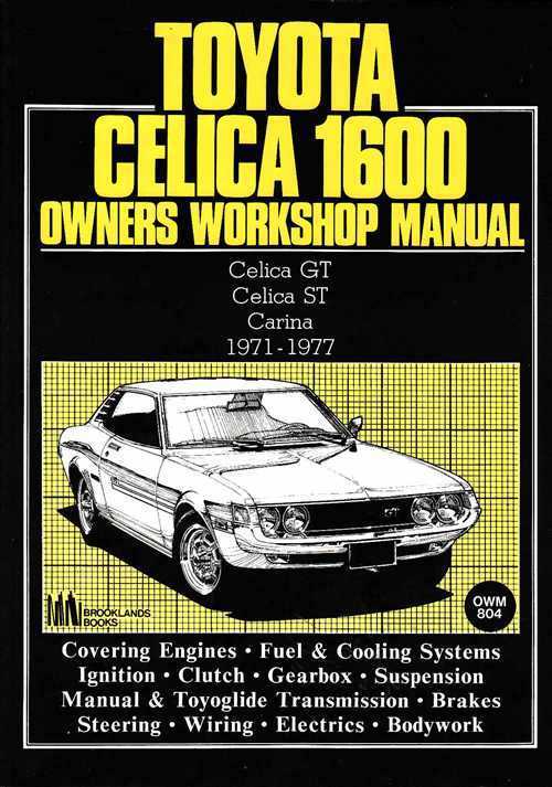 download Toyota Celica workshop manual