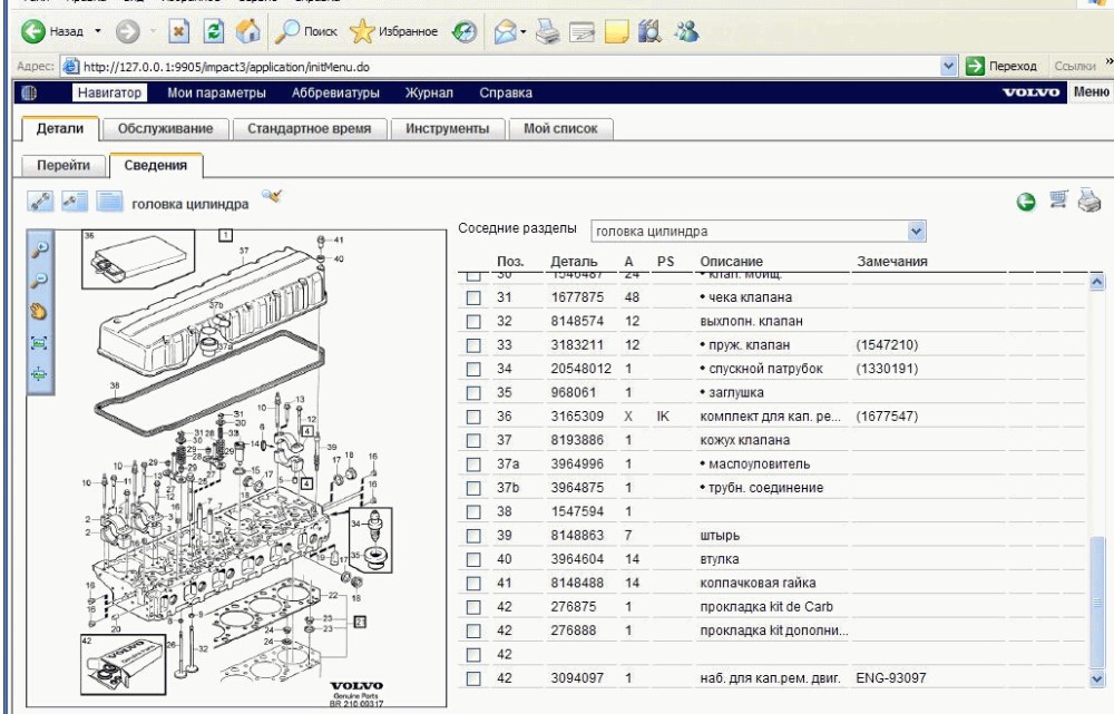 download VOLVO F408 Lorry Bus workshop manual