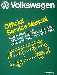 repair manual