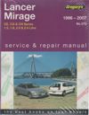 service manual