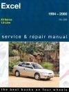 car repair service maintenance manual book