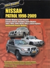 car repair service maintenance manual book