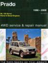 car repair service maintenance manual book